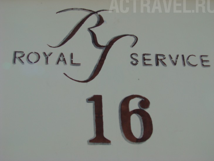   , Royal Service   Paradisus Varadero, , 