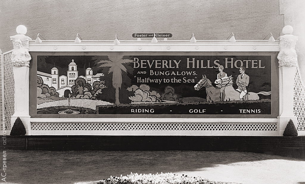    The Beverly Hills