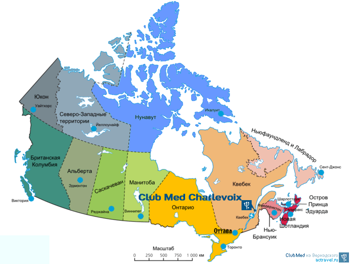   Club Med Québec Charlevoix   