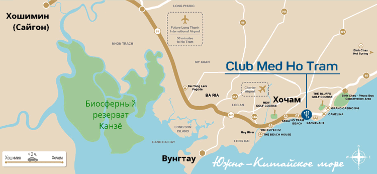   Club Med Ho Tram    , 