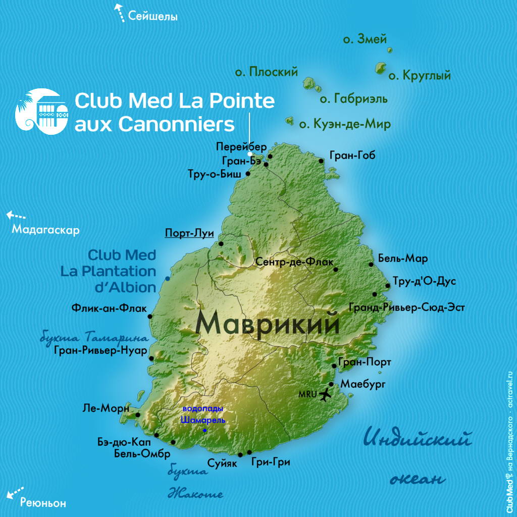   Club Med La Pointe aux Canonniers   
