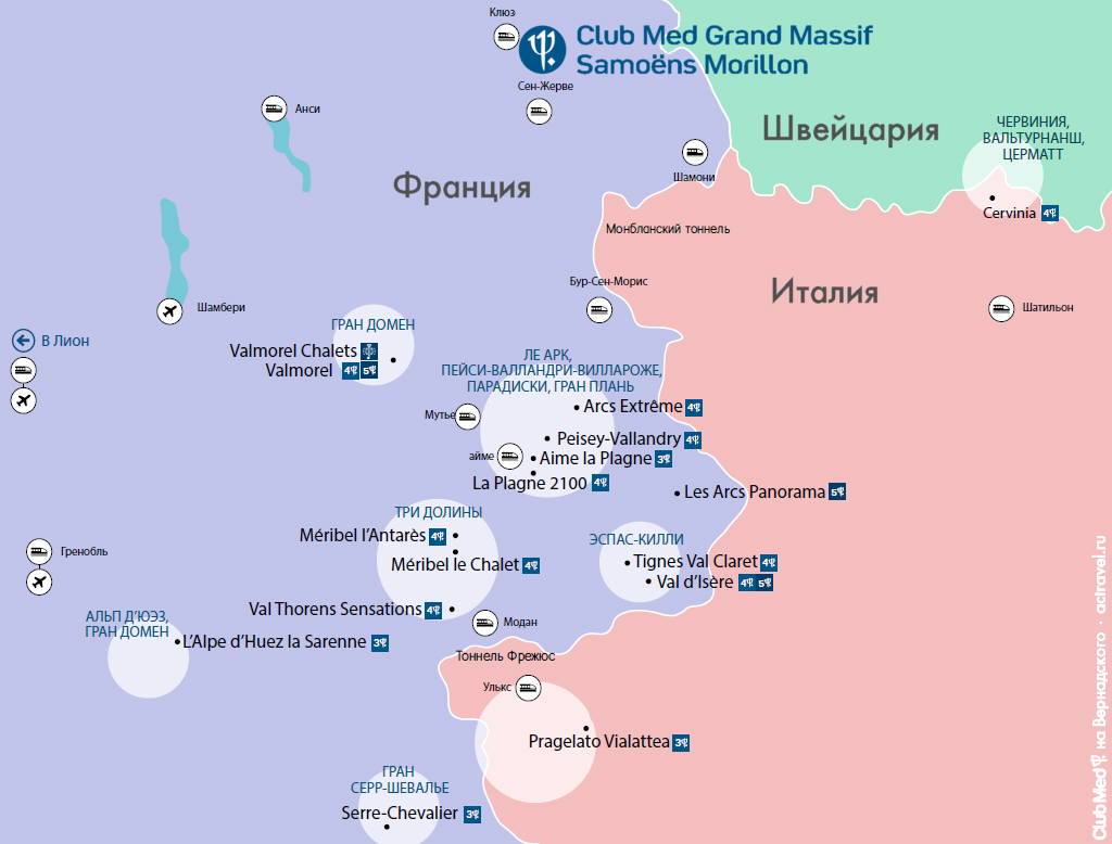  Club Med Grand Massif Samoëns Morillon     