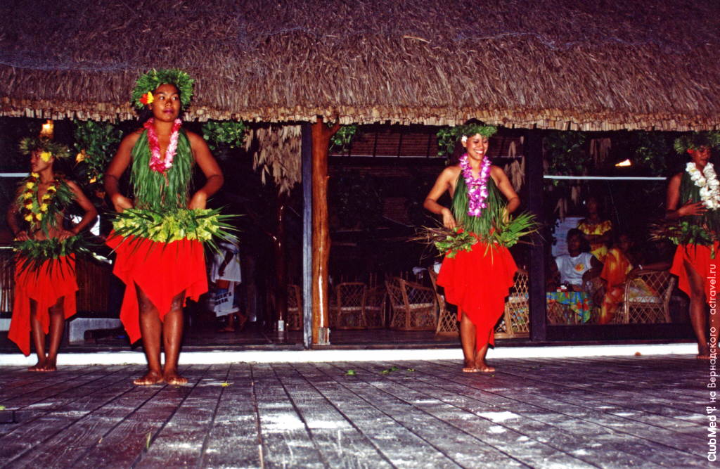 Club Med Tahiti, Французская Полинезия, 1955 г.