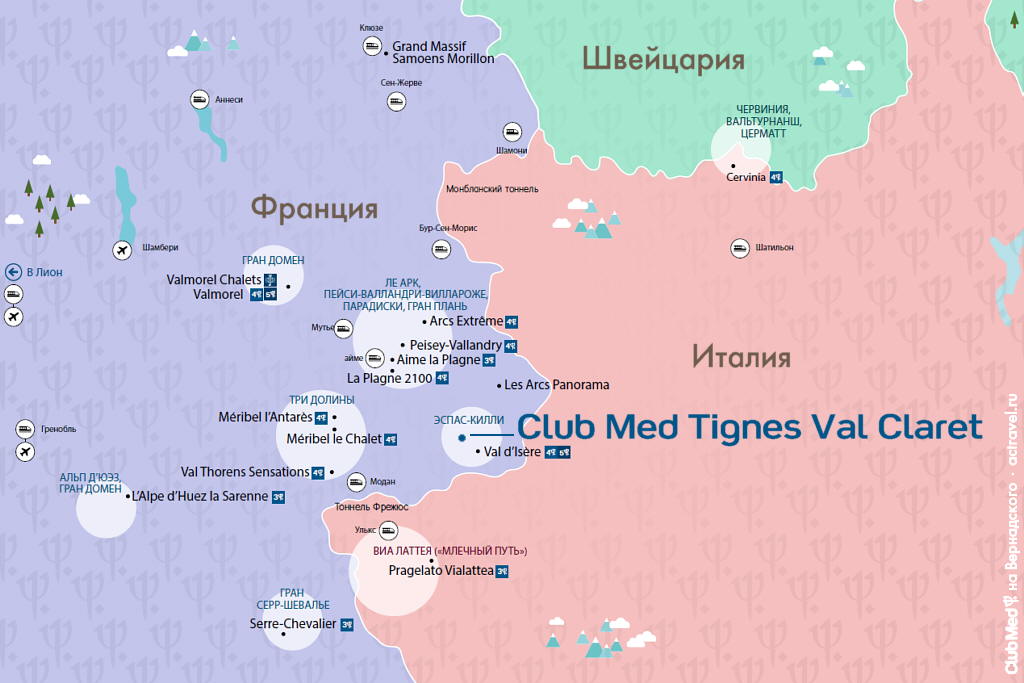 Расположение курорта Club Med Tignes Val Claret на карте Альп