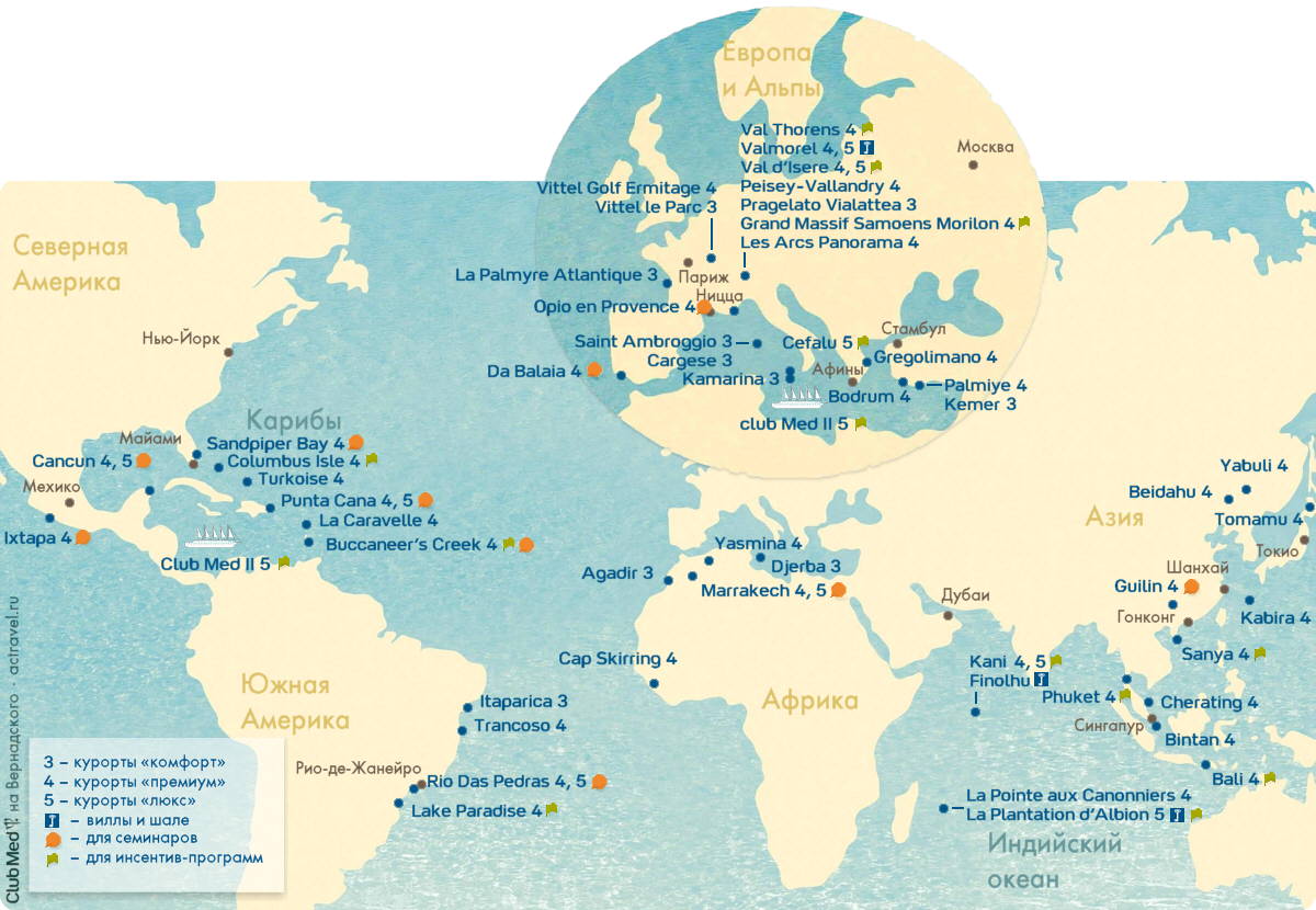 Карта курортов Club Med по всему миру для бизнес-мероприятий