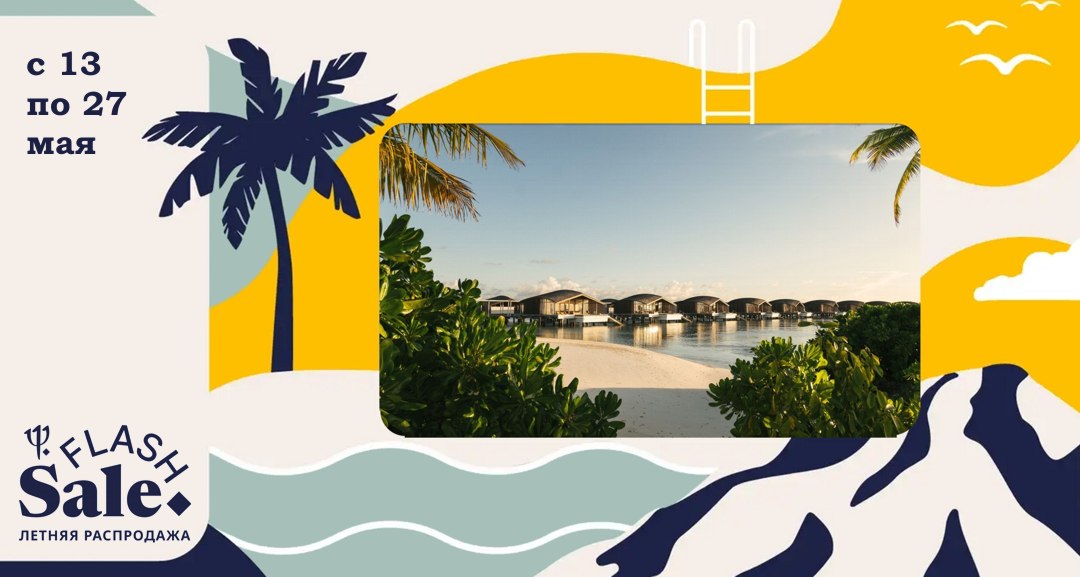   Club Med