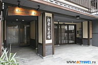 и Matsubaya Inn, , 