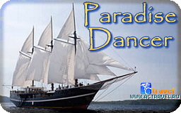   MV Paradise Dancer