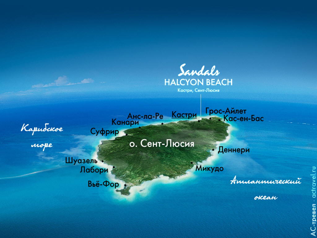   Sandals Halcyon Beach    -