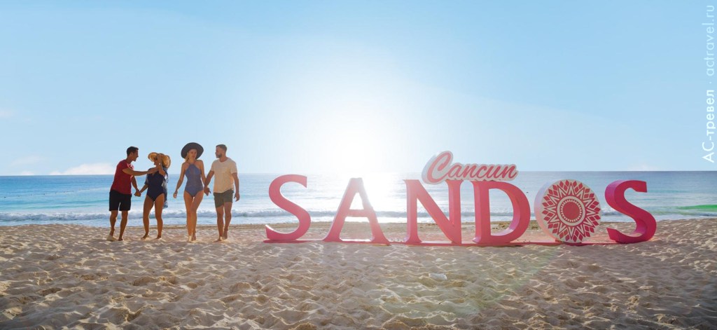  Sandos Cancun