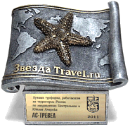    « Travel.ru»,  -